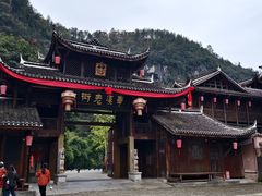 -车溪民俗旅游区