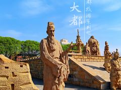 -元大都城垣遗址公园