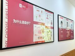 -励步儿童成长中心·英语启蒙·剑桥考级·KTE(八佰伴校区)