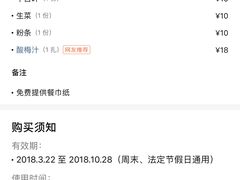 -做了不起的80后