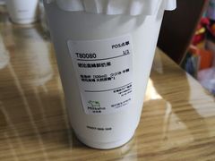 -迷客夏Milksha(无锡苏宁店)