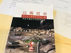 -杭州滨江区图书馆科技分馆