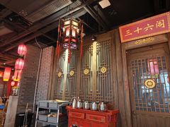 -蜀大侠火锅(森兰花园城店)