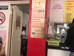 -明呈黄鱼面馆(斜土路店)