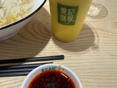 -袁记云饺(鼓楼店)