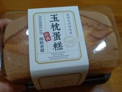 -资溪面包(城中店)