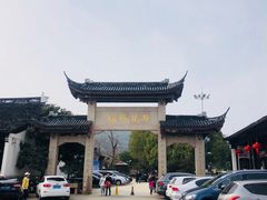 -雨花胜境