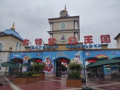 -青岛方特梦幻王国