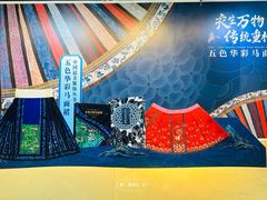 -上海纺织博物馆