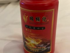 -桶桶烧(赤水店)