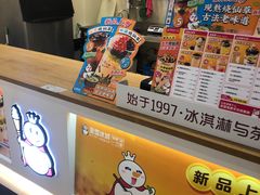 -蜜雪冰城(武进区吾悦店)