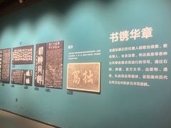 -潮州博物馆