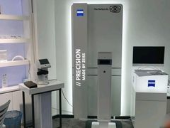 -浮光眼镜·蔡司视觉合作·数字验配中心(陆家嘴店)