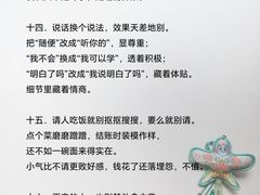 -观心实验室·心理咨询(上海旗舰店)