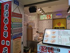 门面-傅强排骨(成都总店)