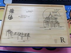 -豫园万丽酒店-万丽轩中餐厅(河南南路店)