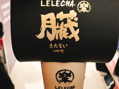 -LELECHA乐乐茶(上海五角场万达广场店)