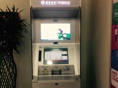 -招商银行(北京双榆树支行)