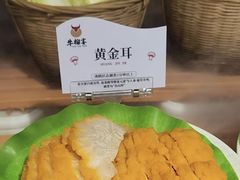 -深海聚汇·牛榴宴·自助料理(江宁万达店)