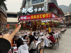-刘姐啤酒鱼民族演艺餐厅(西街总店)