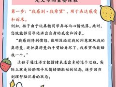 -优佳加感统·语言·注意力训练(江宸天街中心)