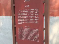 -天宁寺