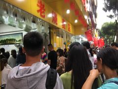 -海汇源老烧麦店(东大街总店)