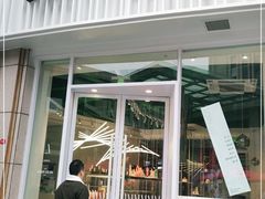 -麦山伴茶(中骏世界城店)