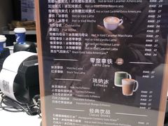 菜单-瑞幸咖啡(大都会东方广场店)