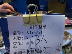 -喜井无限自助烤肉公司(石厦店)