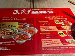 -大师兄·手工面·西北菜(南沙万达广场店)