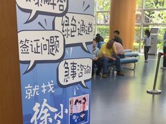 -上海市公安局徐汇区出入境管理局