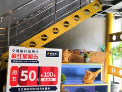 -豪客来牛排(中央花苑店)