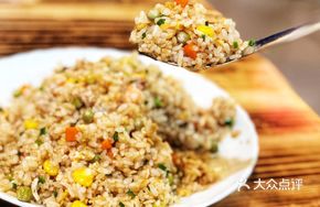 Golden Herb Seafood Fried Rice