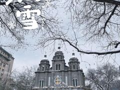 -王府井天主教堂