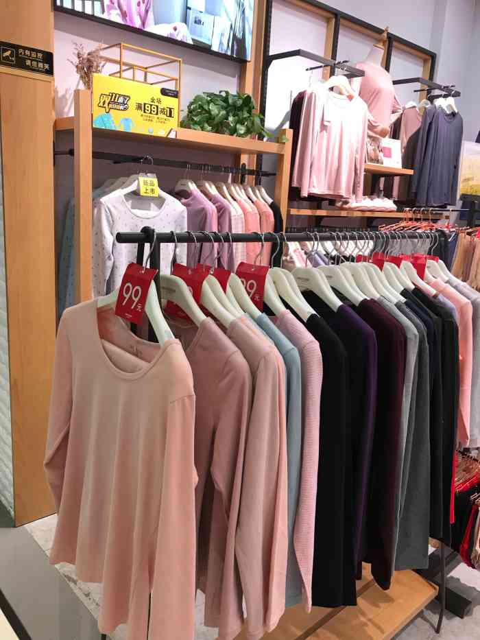 绿嘉四季(金鸡湖欧尚店)-"绿嘉世季(金鸡湖店),在欧尚超市的二楼,.