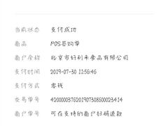 -好利来(亦庄国融店)