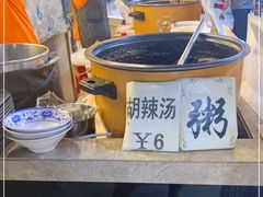 -安徽阜阳卷馍(西单店)