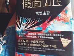 -西西弗书店(城西银泰城店)