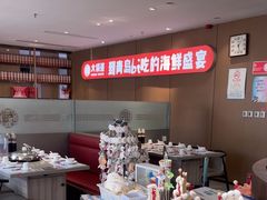 -大锅强·蒸海鲜青岛菜(城市阳台店)