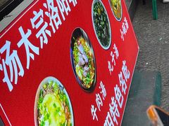 -湯太宗不翻湯