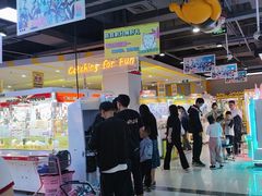 -风云再起游乐汇(南京常发广场店)