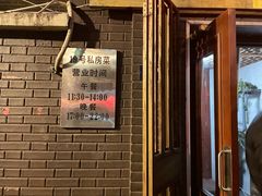 门面-19号私房菜(云南路店)