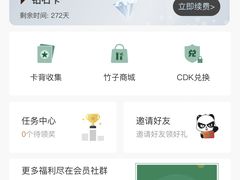 -杰拉电竞·网咖(杭州钱塘区龙湖金沙天街店)