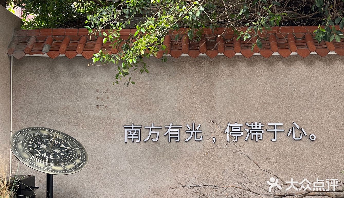 泉州探店/滞光所·南