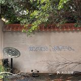 泉州探店/滞光所·南