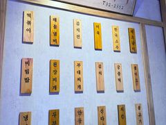 -韩热集市(百源店)