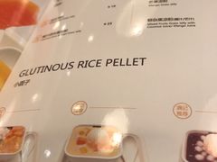 -满记甜品(金融街店)