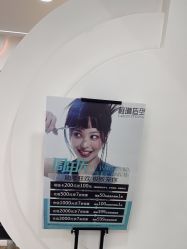 -柯琳造型