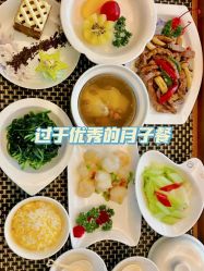 -馨月汇·一悦馨香月子中心(前滩店)